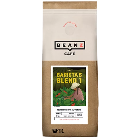 BARISTA'S BLEND 1