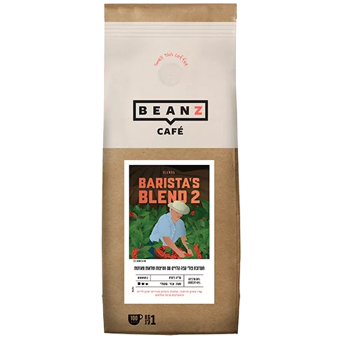 BARISTA'S BLEND 2
