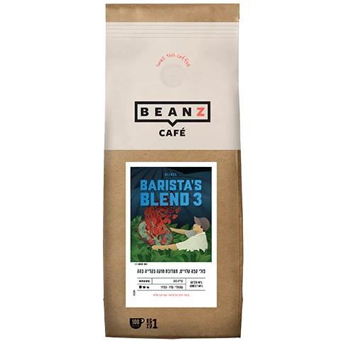 BARISTA'S BLEND 3